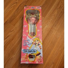 Sailor Moon Sailor Stars