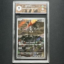 GRAAD 10 Durant 149/086 AR White Flare sv11W Pokemon Card GEM MT Japanese