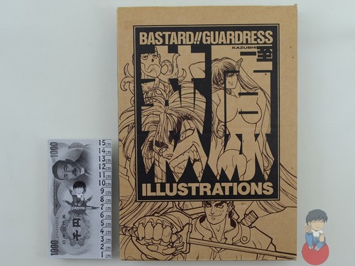 Artbook bastard guardress - artbook, bastard!!