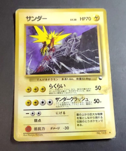 Carta pokemon zapdos 145 - carta,