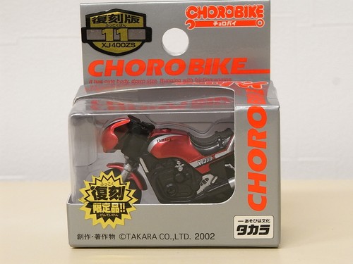 Modello choro bike 11 - [modello], #11