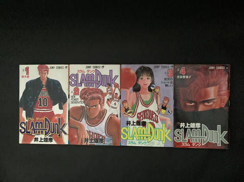 Edizione inclusa slam - 1a, dunk