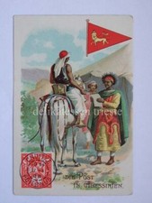 ANTICA FIGURINA antique lito