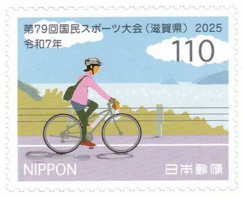 Giappone 2025 - (ja1866f),