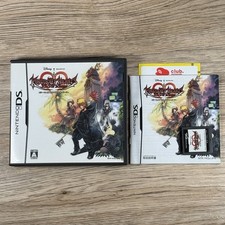 Nintendo DS giapponese Kingdom