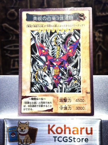 Yugioh bandai ta2 blue eyes - blue,