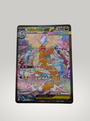 Carta pokemon mega - pokemon, dragonite