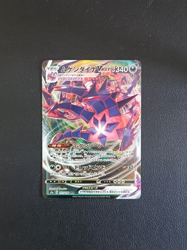 Pokemon carte brillant - carte, v