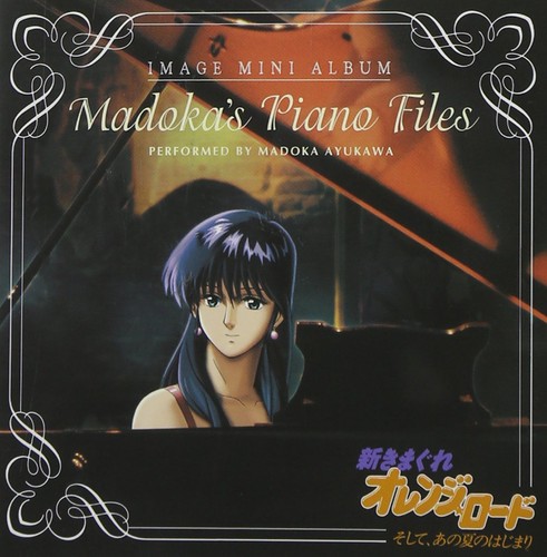 New kimagure orange road - road, image