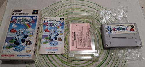 Sutte hakkun super famicom - sutte,