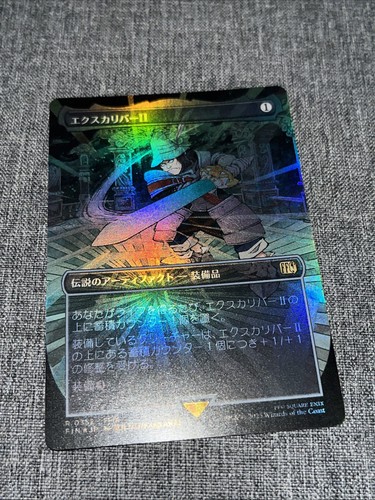 Mtg final fantasy excalibur - final,