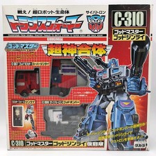 Takara Transformers G1 God