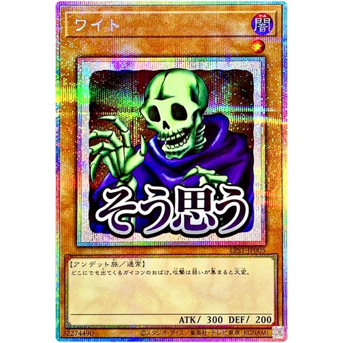 Gioco carte yugioh servo - gioco,
