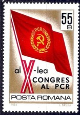 Romania 1969 Comunista Partito