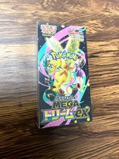 Mega Dream ex M2a Booster Box