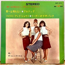 The Shangri-Las ‎60s JAPAN