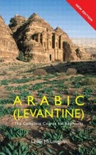 Colloquial Ser.: Arabic by