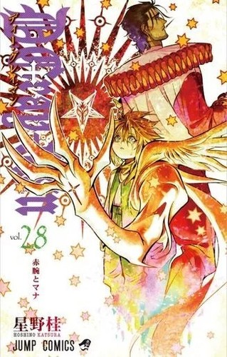 Gray man vol - vol.1-28, set