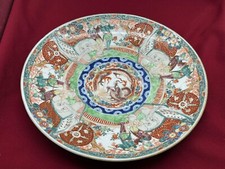 ANTICO PIATTO IMARI 39,5 cm IN
