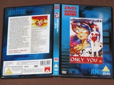 Urusei yatsura only you - urusei, you,