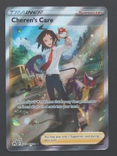 Cheren's Care Gg58/Gg70 -