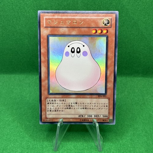 Pp6 001 yugioh giapponese - pp6-001,