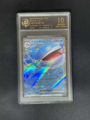 Wailord 015 081 m5 - wailord,
