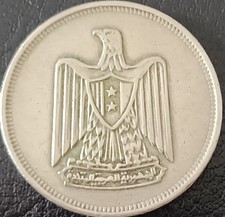 EGITTO GROSSA MONETA 10