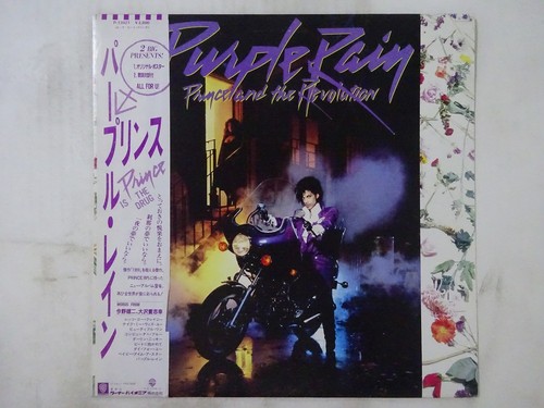 Prince and the revolution - and,