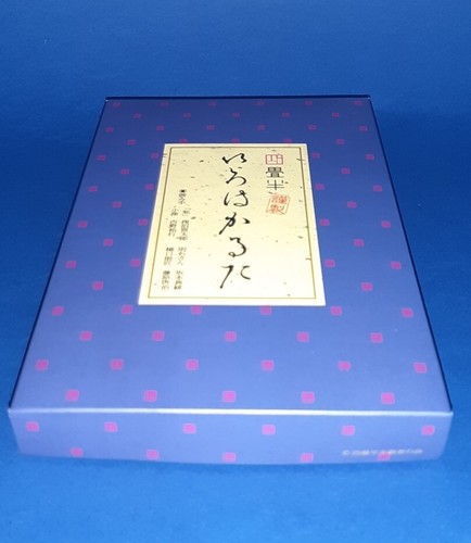 Japan book libro - japan,