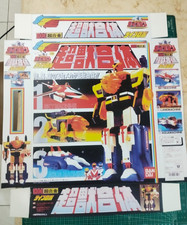 Reprint Box DX Live Robo