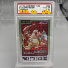 Pokemon Carddass Pocket
