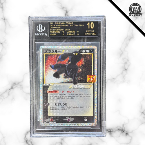 Pokemon card jap umbreon - pokemon,