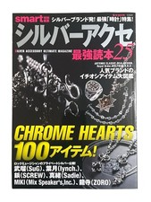 2012 Chrome Hearts Magazine