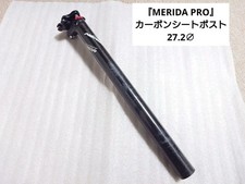 Reggisella in carbonio "MERIDA PRO" 27.2?