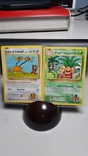 Set Imakuni Evoluzioni fuoriserie Exeggutor -109/108-, Doduo -112/108- ITA