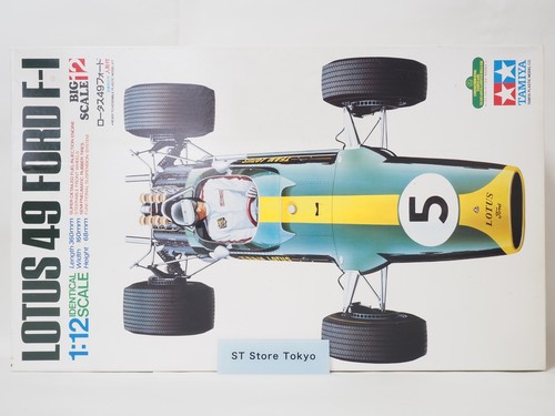 Smontato tamiya 12 lotus - tamiya,