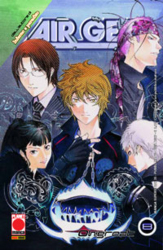 Planet manga air gear - numero, 8