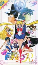 Sailor MoR '93 VHS giapponese