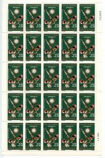 Lot d443 maroc - lot,