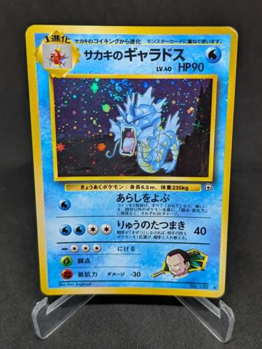 Japanese pokemon card - japanese,