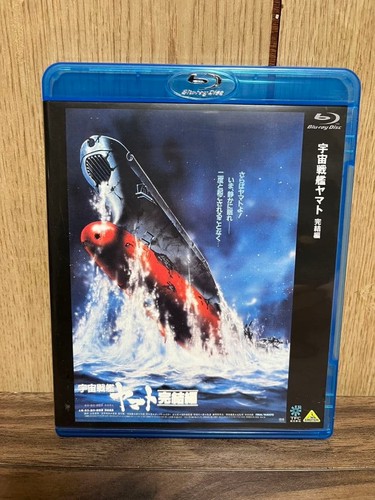 Space battleship yamato 2199 - space,