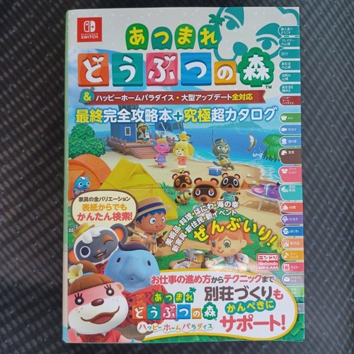 Animal crossing horizons - crossing,