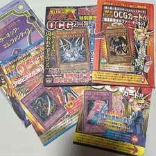 Yu-Gi-Oh! Weekly Shonen Jump V