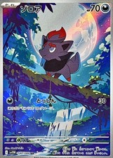 140-086-SV11W-B - Carta