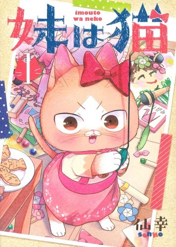 Sister the cat manga - the,