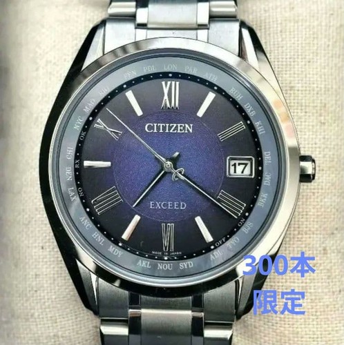Nebula citizen - nebula, exceed