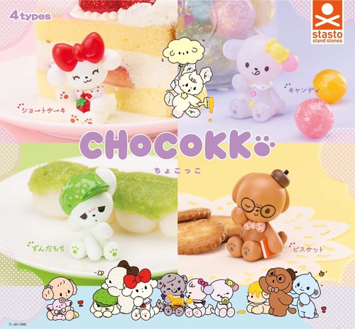 Chocokko dolci cane mini - chocokko,
