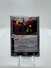 Umbreon ex 091/106 Golden Sky