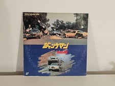 The Junkman - Laserdisc Raro Sealed Ntsc Laser Disc Japan Toemi